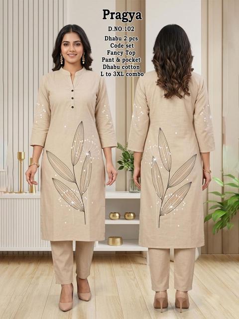 Desi kudi pargya women clothing wholesalers